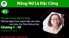 [HV] Nông Nữ Là Đặc Công